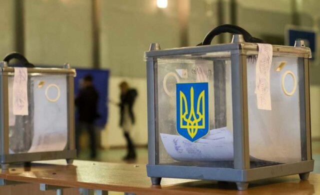 выборы