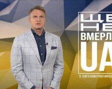 Рыбчинский назвал победы Украины за время Независимости