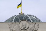 Результаты выборов в Верховную Раду по округам: итоги голосования