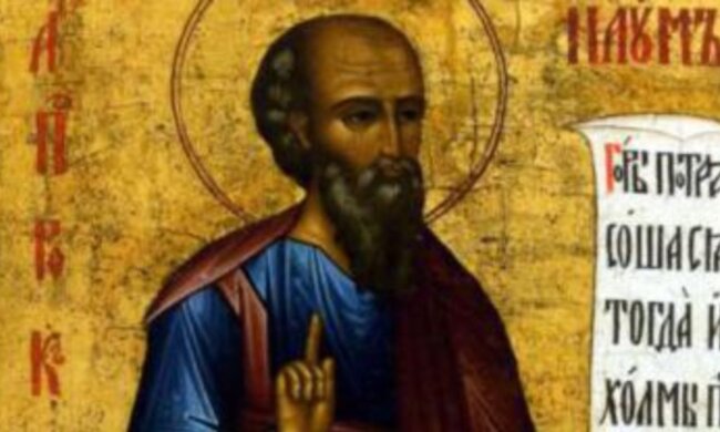 Наумів день 14 грудня: як з користю провести свято і що під забороною