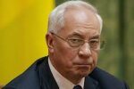 Николай Азаров