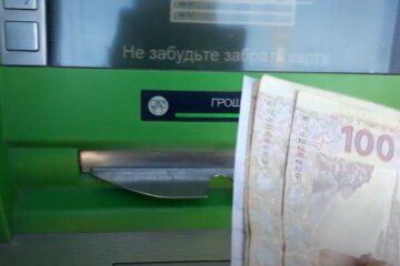 приватбанк