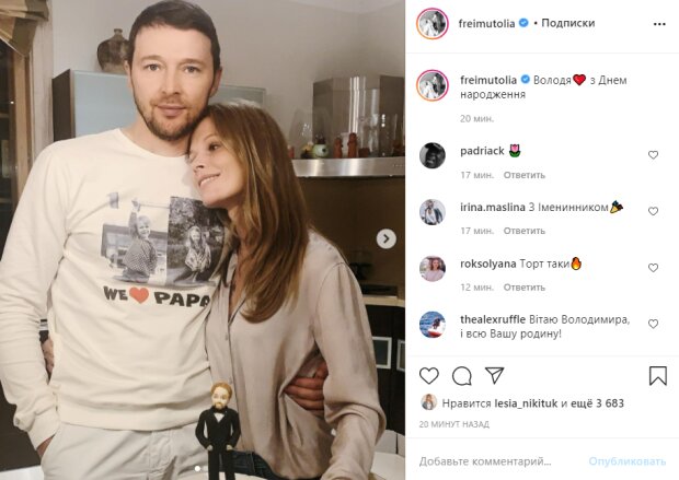 "Поздравляем!": счастливая Фреймут тесно прижалась к мужу, Леся Никитюк не смогла скрыть эмоций