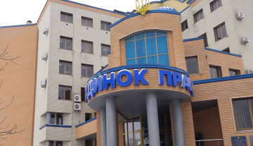 Работа для пенсионеров в Кривом Роге: