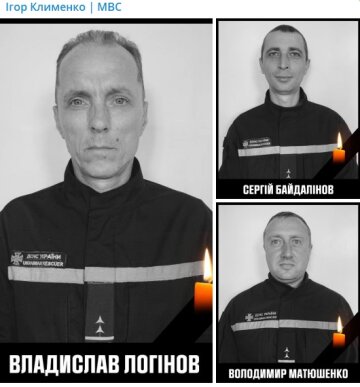 спасатели в Харькове