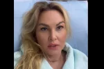 Камалия