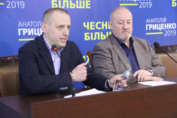 виктор трепак