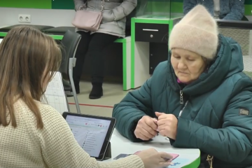 виплати, субсидія, банк
