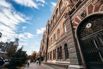 нбу нацбанк