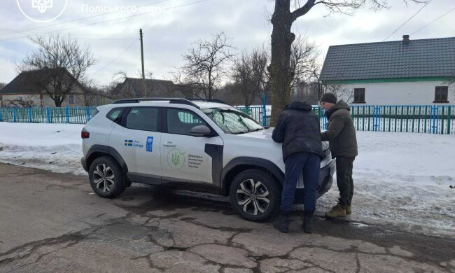 Госэкоинспекция