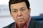 Кобзон