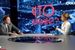 Александр Мусиенко сделал несколько замечаний по подготовке Украины к полномасштабной войне