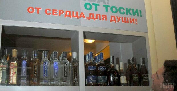 алкоголь киоск