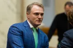 рыбчинский