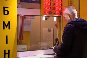 курс гривны, курс доллара, курс валют, украинцы, обмен валют, весна, зима, осень, скрин