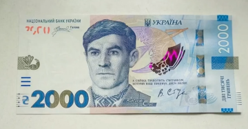 Денежное пособие для пенсионеров в Черниговской области