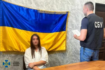 СБУ, скриншот