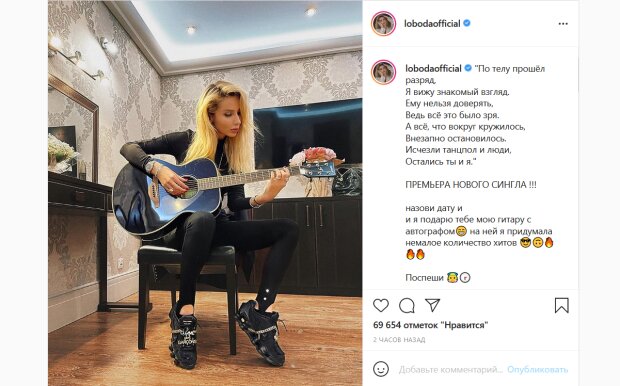 Лобода во всем черном решила расстаться с памятной вещью: фото "сокровища"