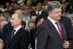 порошенко путин