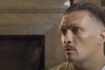 усик