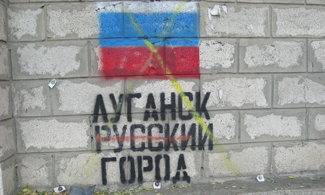 луганск, лнр, донбасс