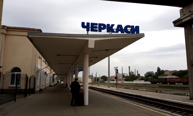 Новый график движения поездов в Черкасской области: