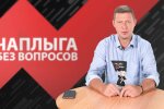 Михаил Чаплыга объяснил, чего добиваются иностранные спецслужбы в Украине
