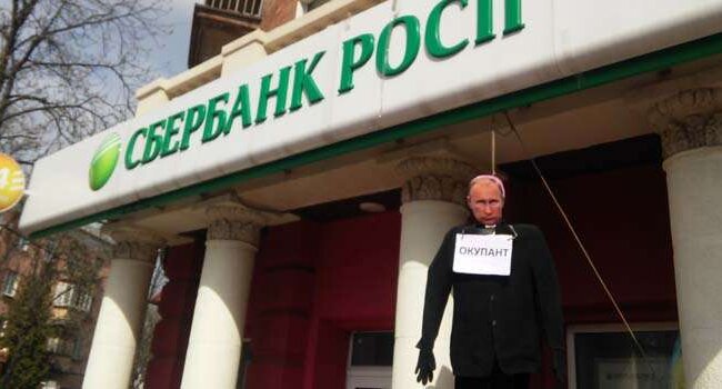 сбербанк