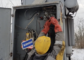 Графіки відключення світла в Київській області