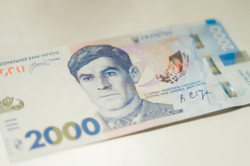 Пенсія в Запоріжжі