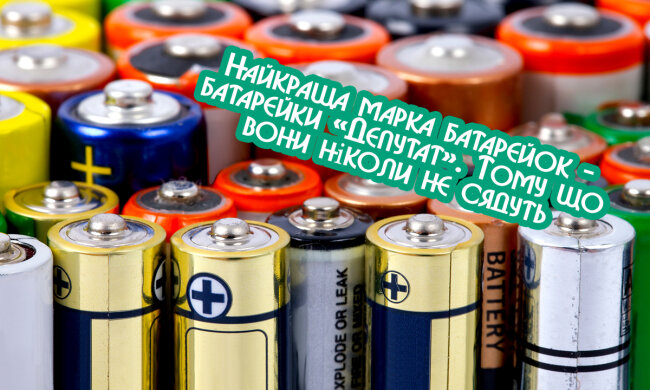 Batteries