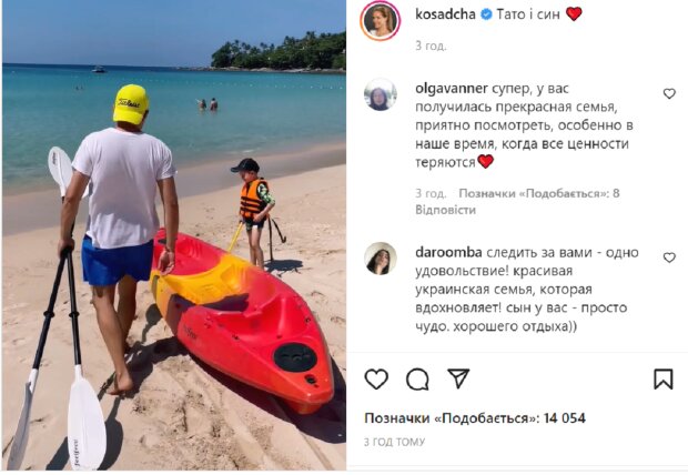 Юрий Горбунов и Катя Осадчая показали свой роскошный отдых