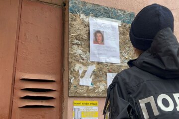 19 дней ведутся поиски: юную Кристину ищут на Днепропетровщине, что известно о 17-летне1 девушке