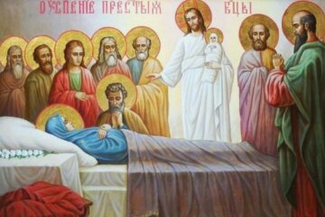 Успение Пресвятой Богородицы: что запрещено делать 28 августа, чтобы не навлечь трудности и проблемы