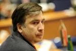 Саакашвили