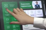 приват, приватбанк