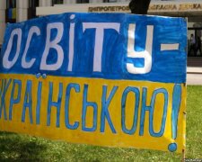 Украина-образование-закон об образовании