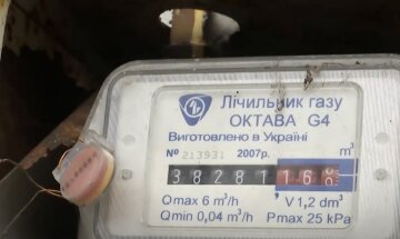 Графік відключення газу в Харкові з 21 липня по 1 серпня