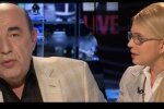 Рабинович Тимошенко