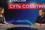 Закон о налоговой амнистии позволяет добровольно легализовать средства, - Пендзин