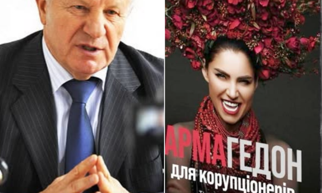 Александр Мороз о книге «Армагедон для коррупционеров…»