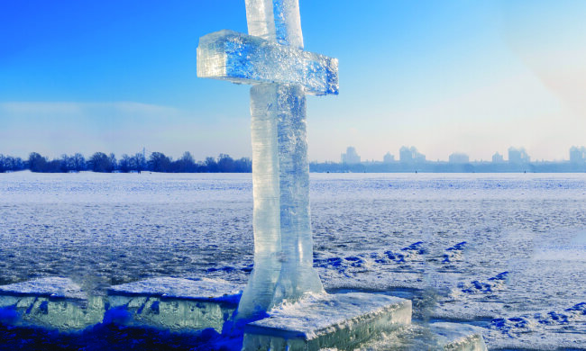 С Крещением Господним