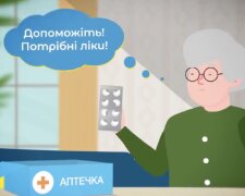 «Допомога в декілька кліків»: в Україні запрацювала платформа, де кожен може попросити про необхідне