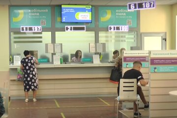 субсидия, пенсия, выплаты