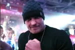 усик