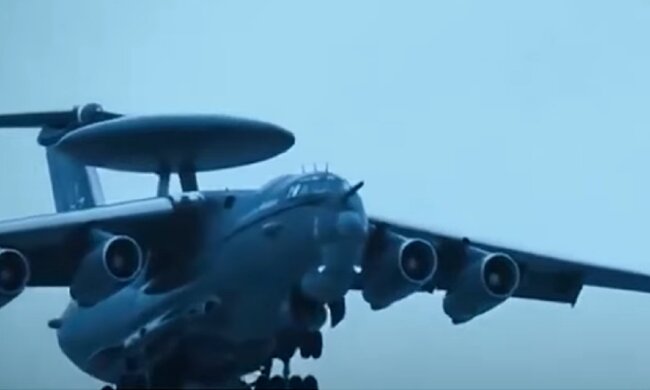 А-50