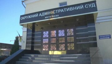 Західні країни введуть персональні санкції проти суддів окружного адмінсуду Києва