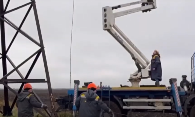 Відключення світла