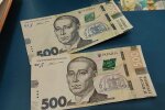 Грошова допомога для пенсіонерів у Дніпропетровській області