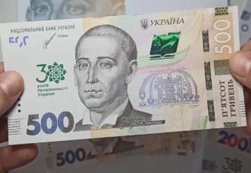 доплати для пенсіонерів у Полтавській області